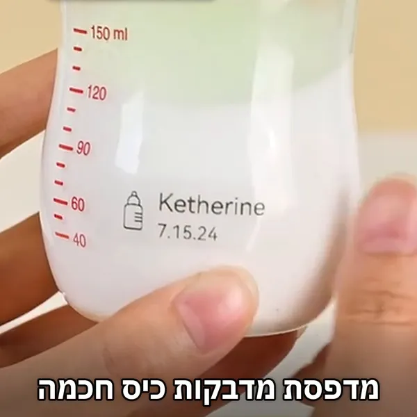 מדפסת מדבקות Niimbot D110