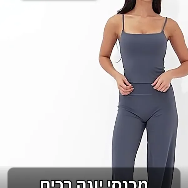 מכנסי יוגה רכים SOISOU