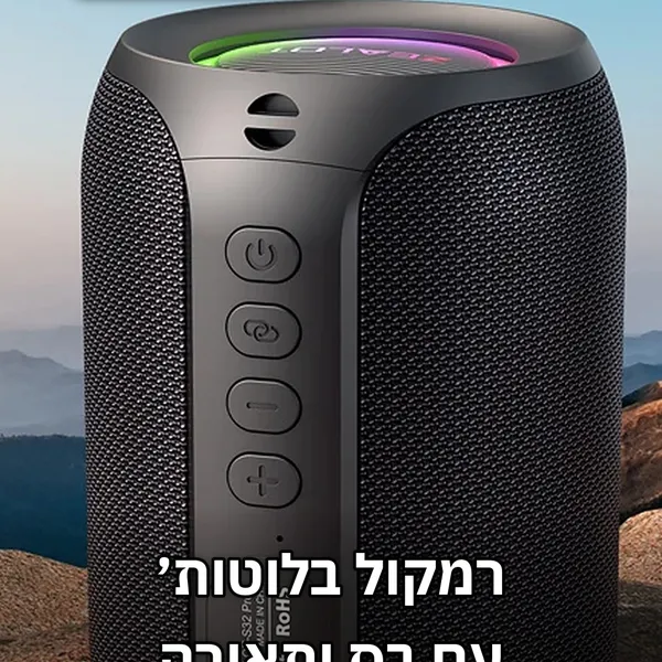 רמקול בלוטות׳ ZEALOT S32PRO
