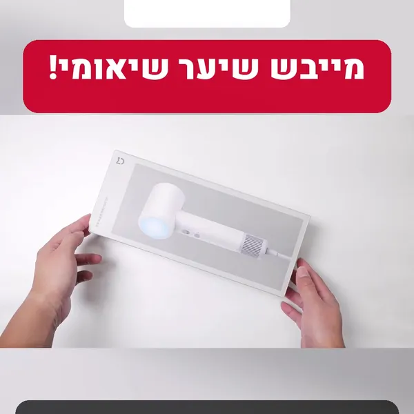 מייבש שיער Xiaomi H501 SE