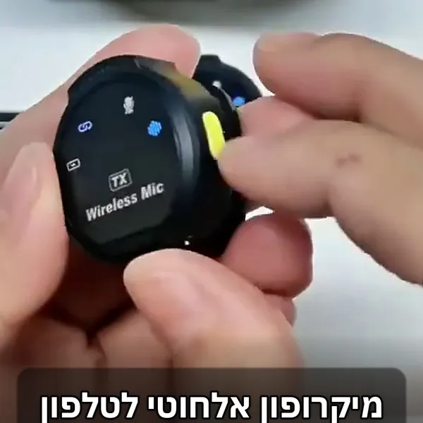 מיקרופון דש אלחוטי XinMic