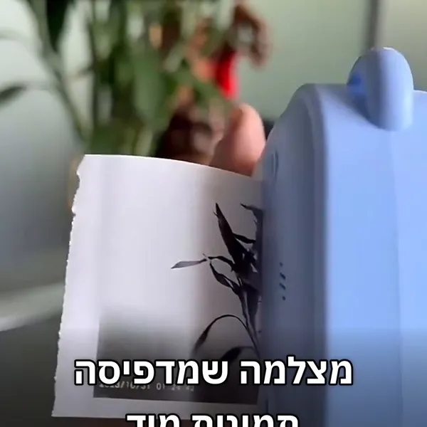 מצלמה לילדים שמדפיסה תמונות