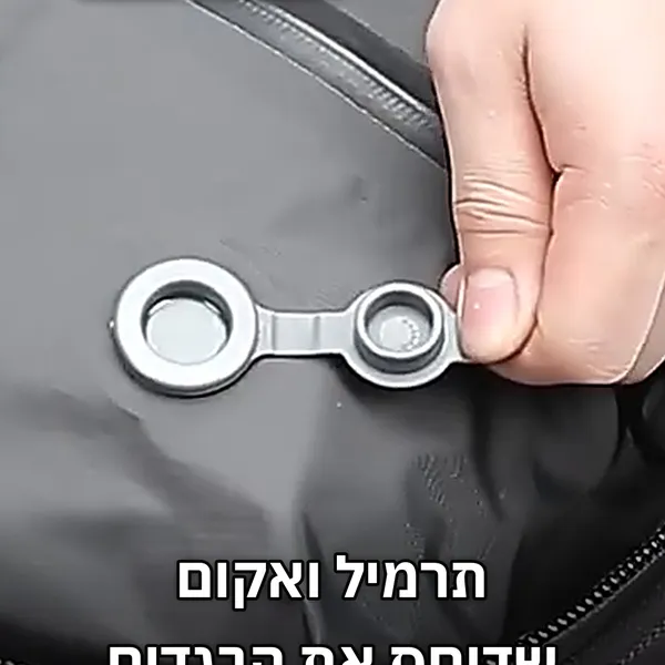 תיק טיסה עם דחיסת ואקום
