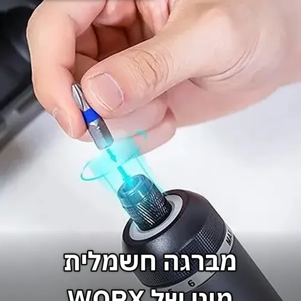 מברגת Worx 4V אלחוטית
