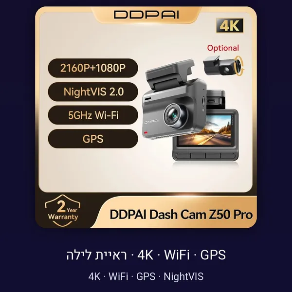 מצלמת דרך DDPAI Z50 Pro 4K עם ראיית לילה