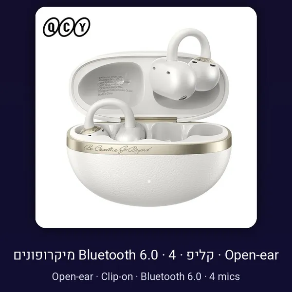 אוזניות קליפ פתוחות QCY Crossky C50 בלוטות׳