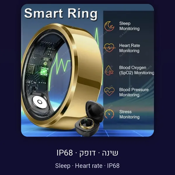 טבעת חכמה לניטור שינה ודופק (סגנון 2026)